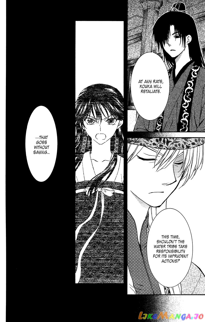 Akatsuki No Yona Chapter 94 image 17